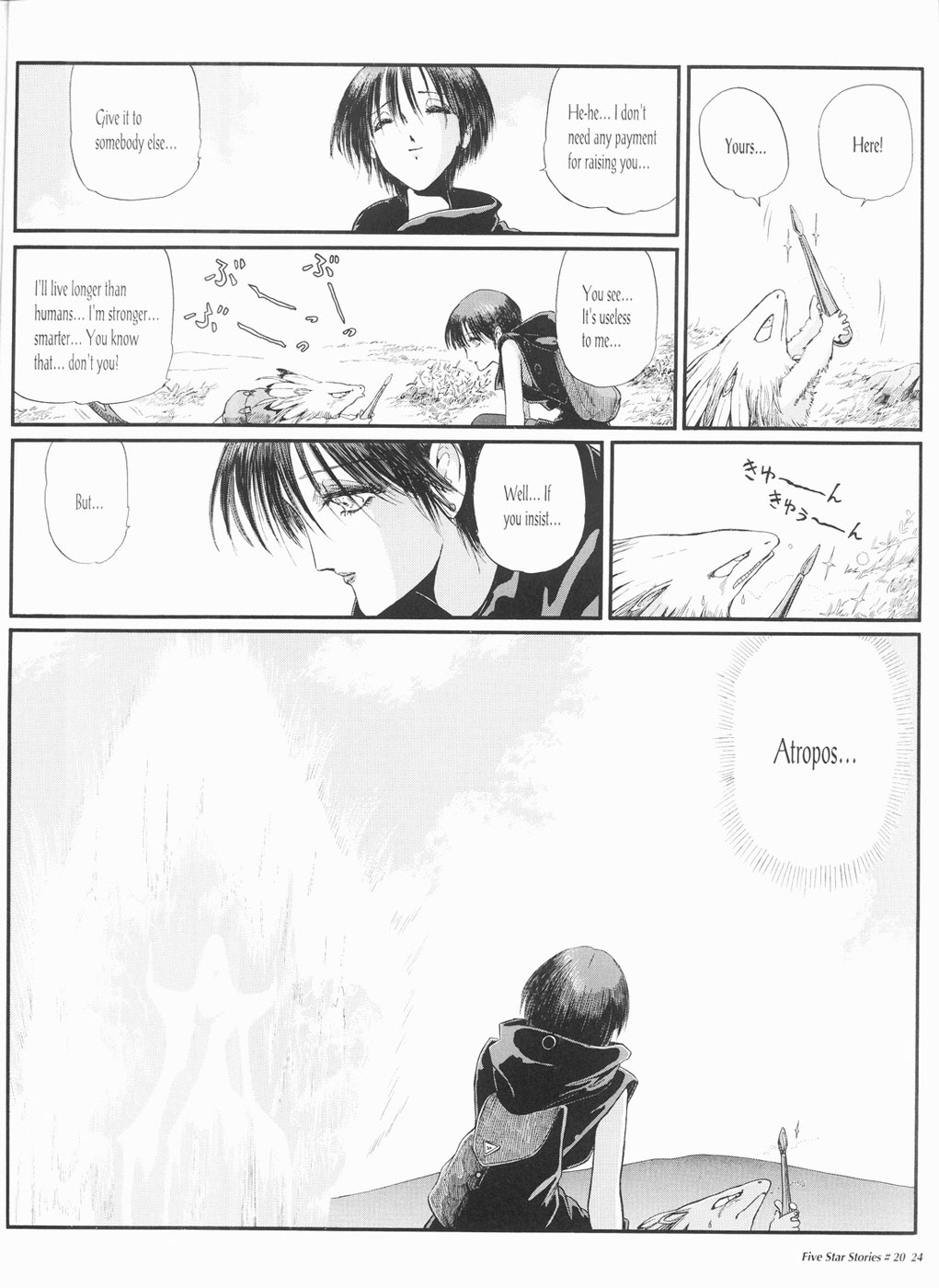 Page 25