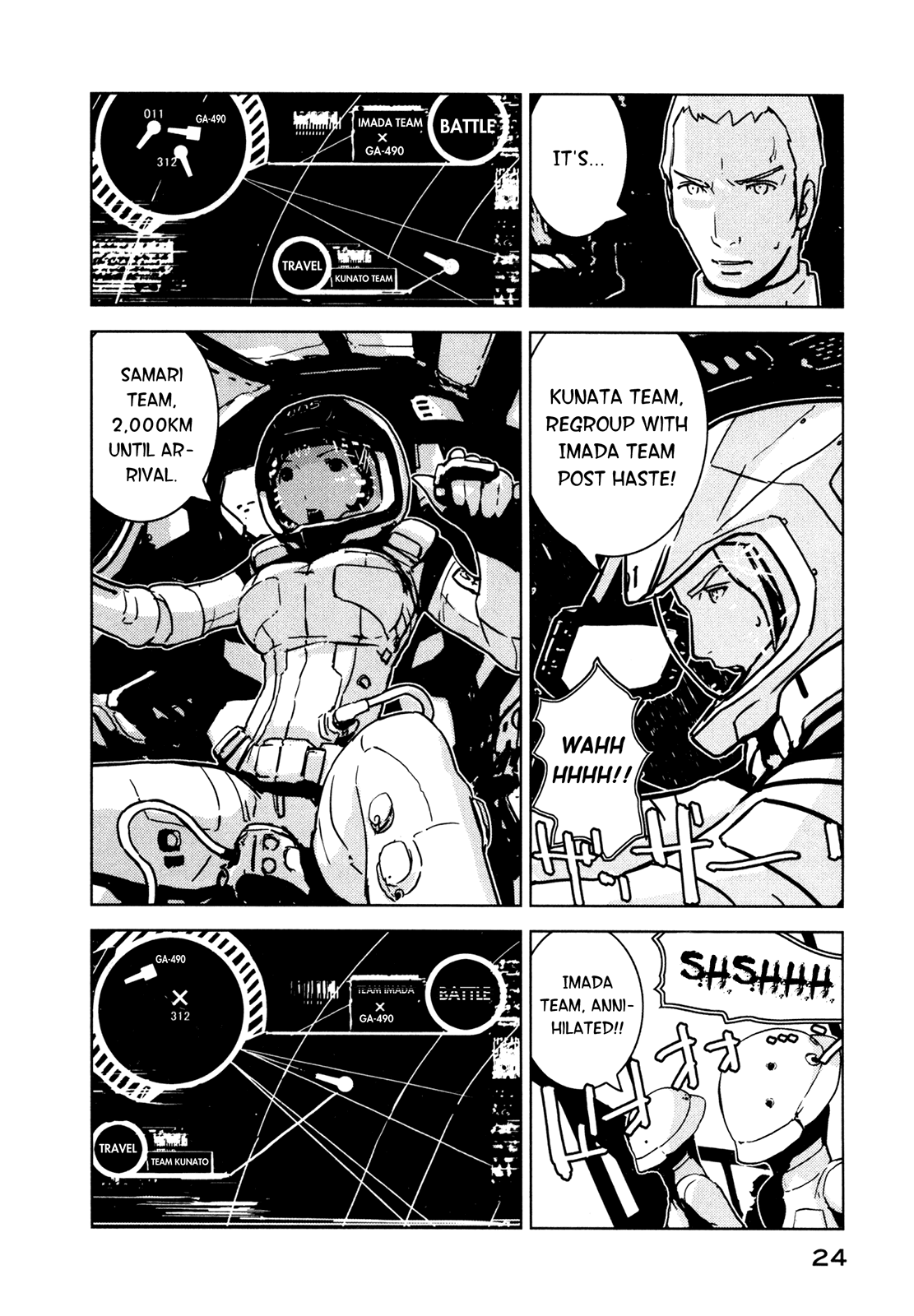 Page 25