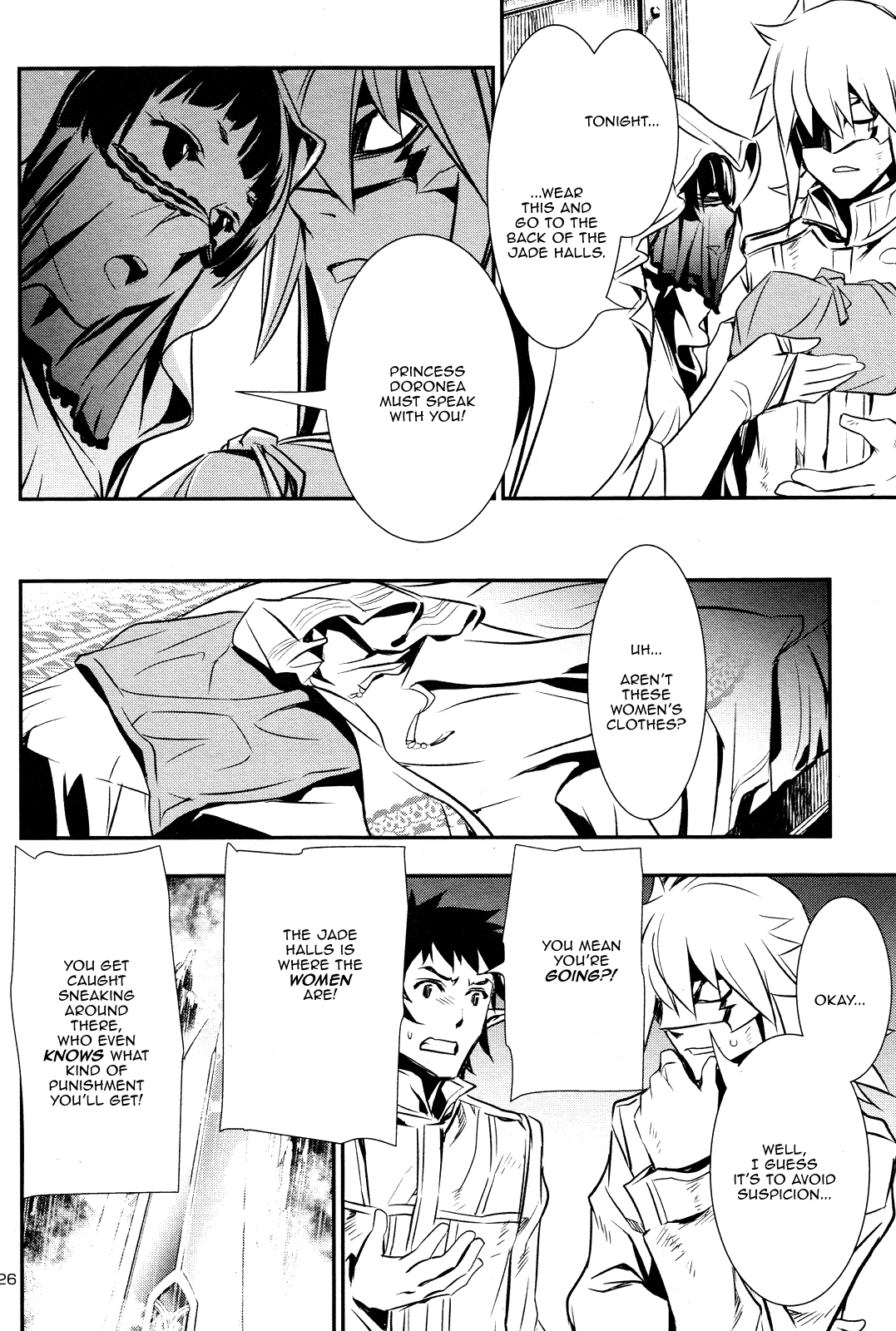 Page 25