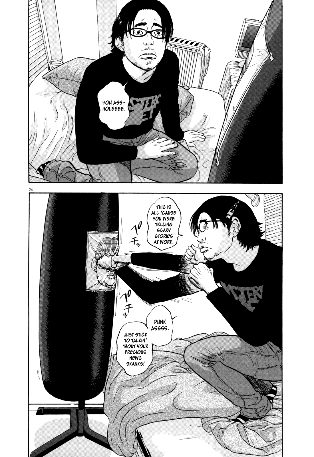 Page 25