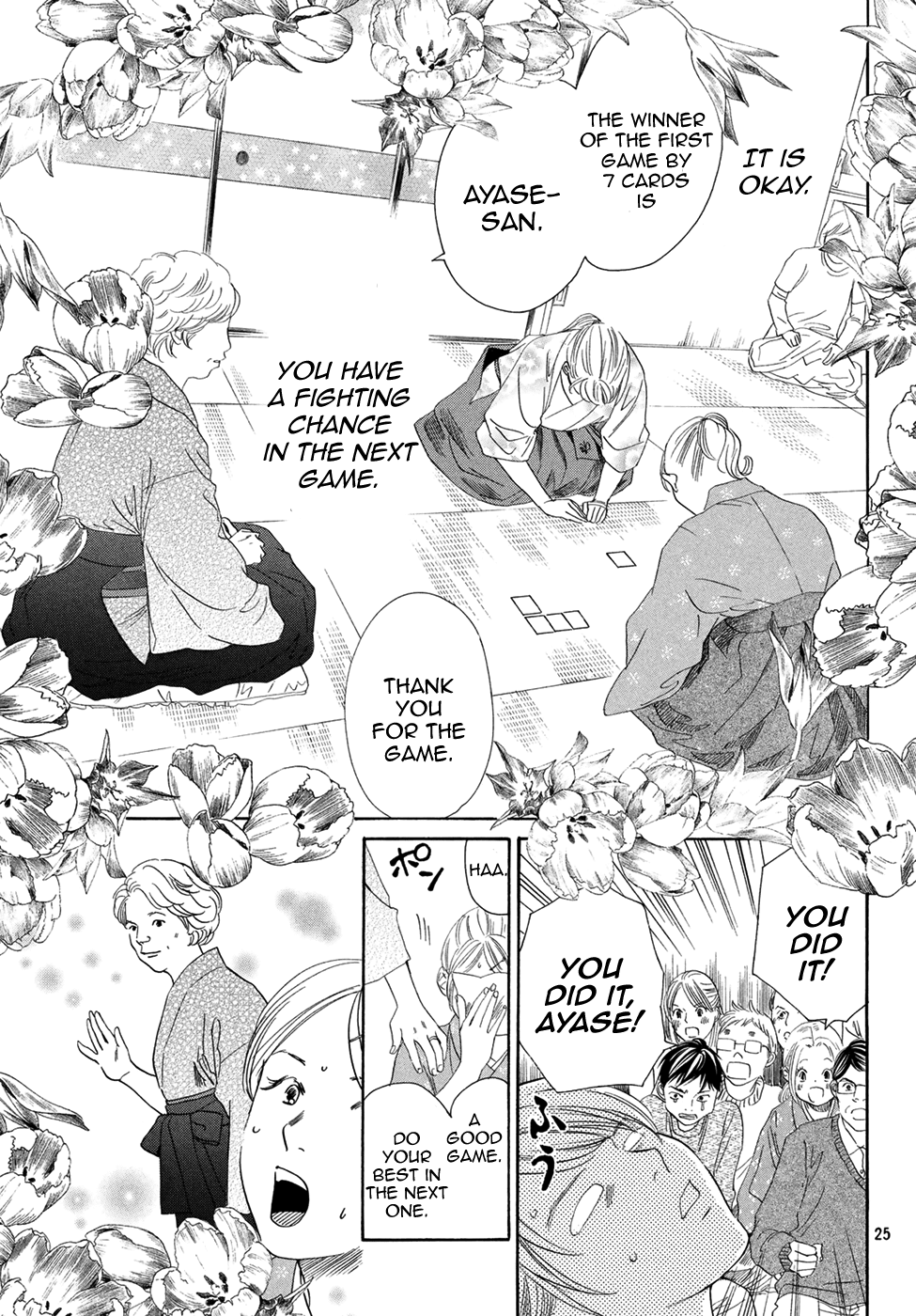 Page 25