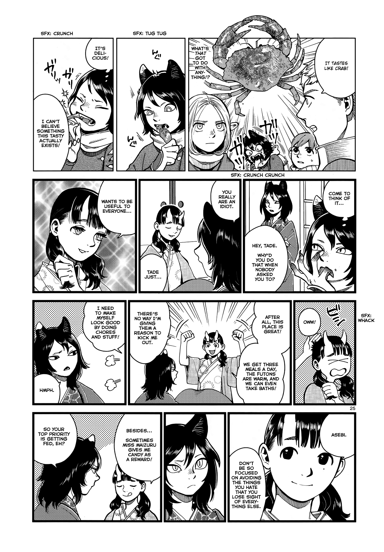 Page 25