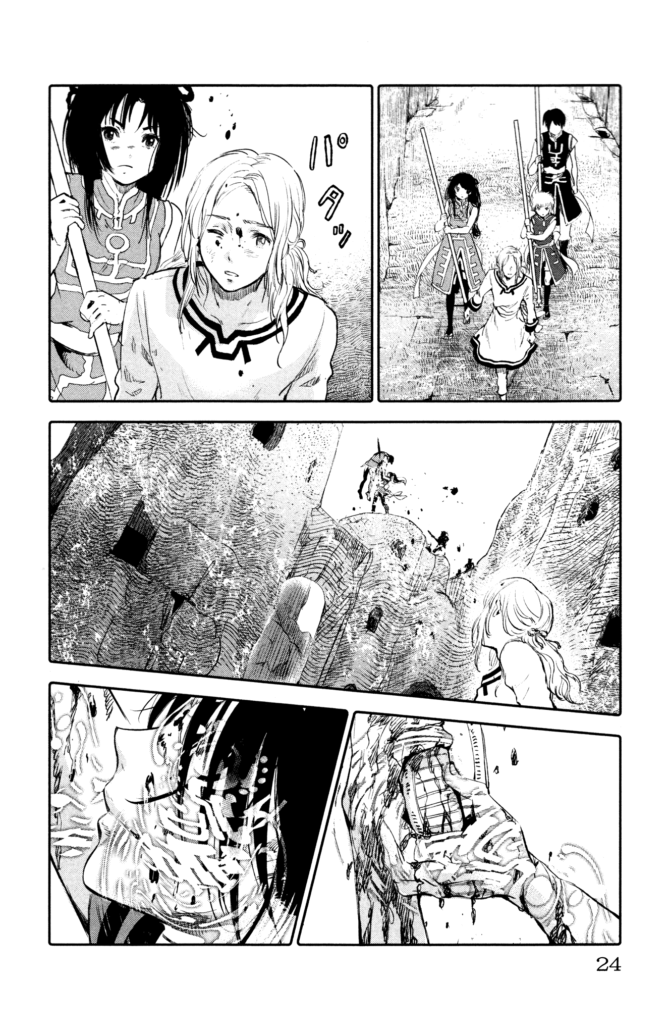 Page 26