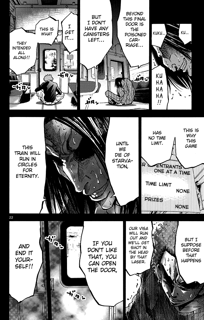 Page 25