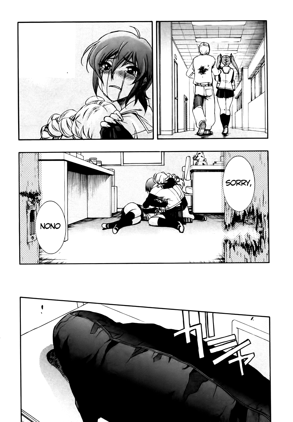 Page 25