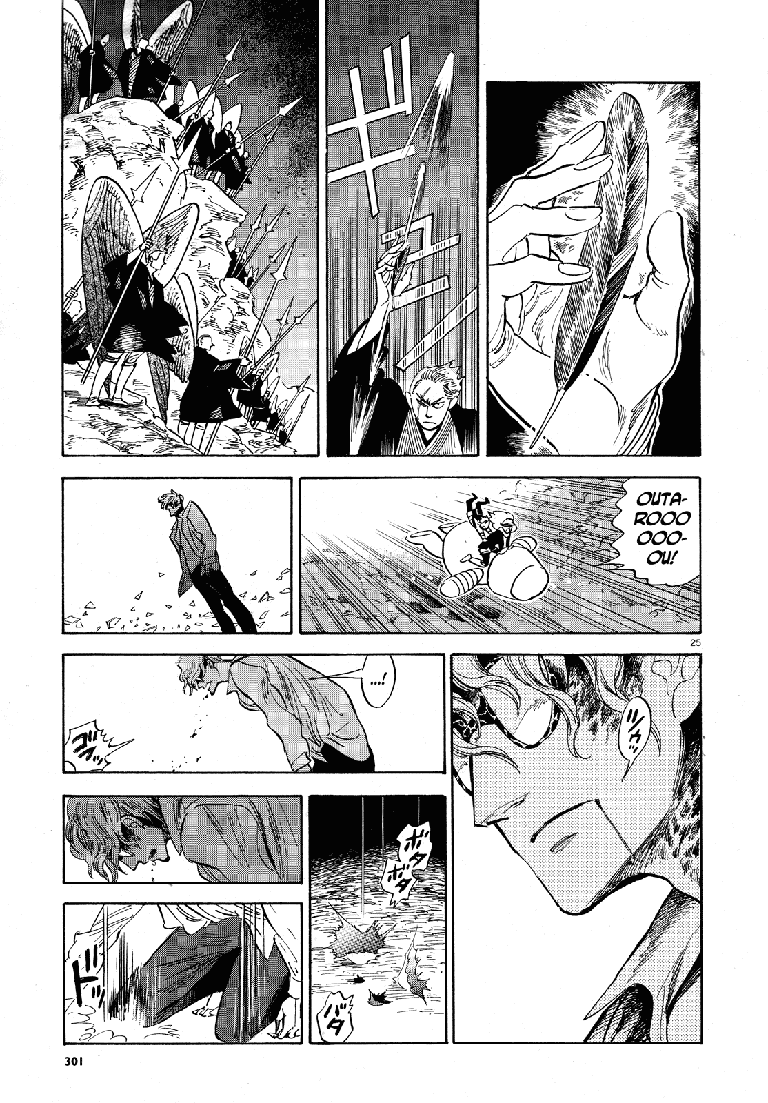 Page 25