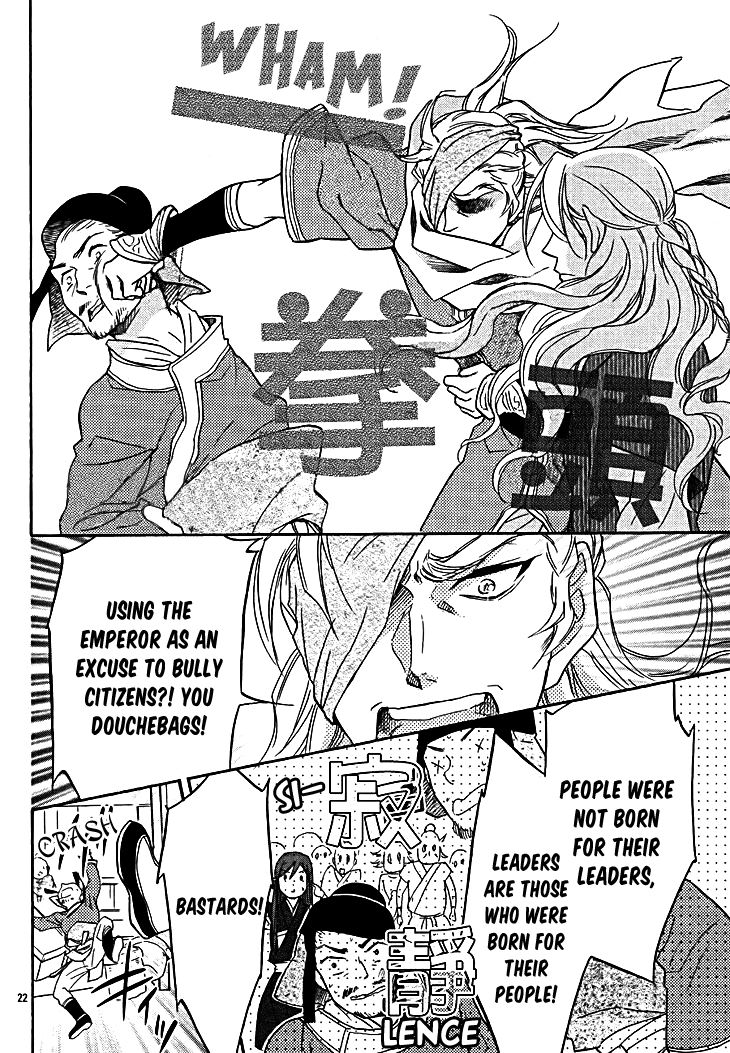 Page 26