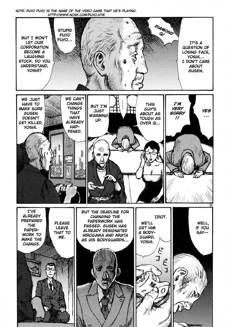 Page 25