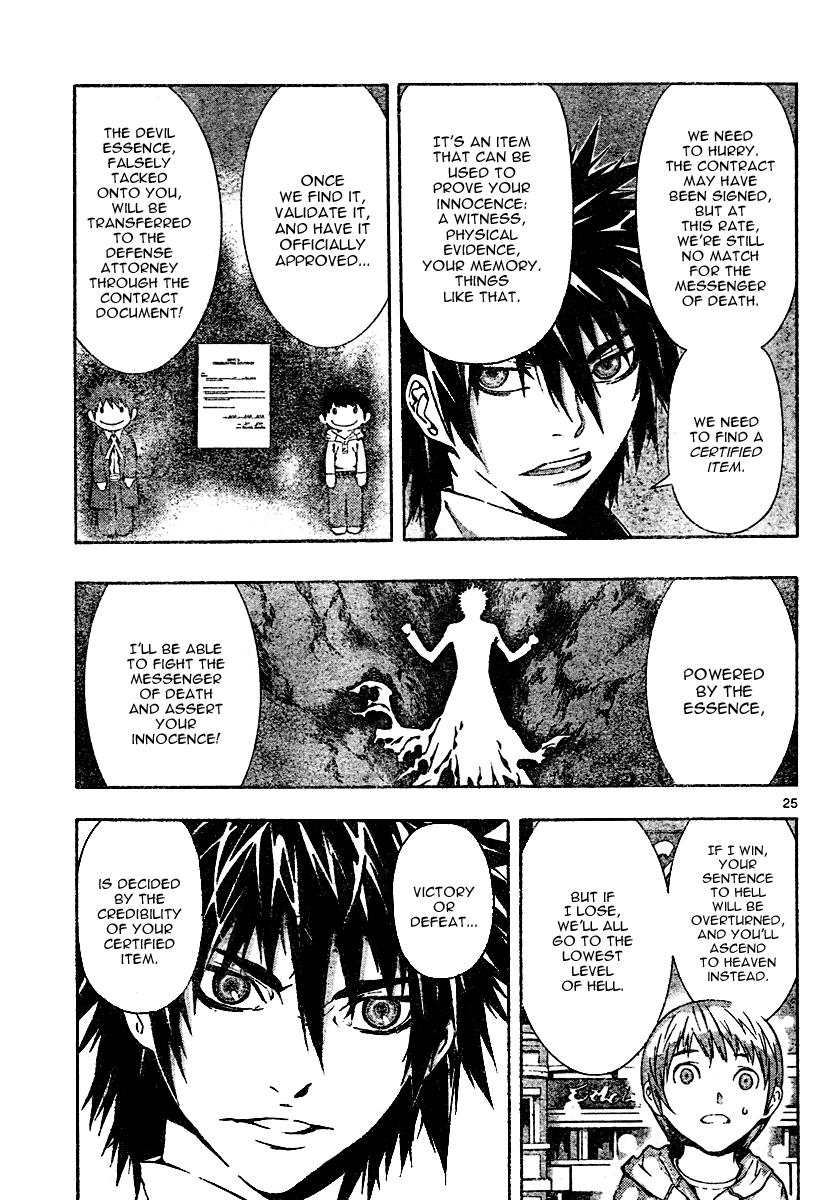 Page 25
