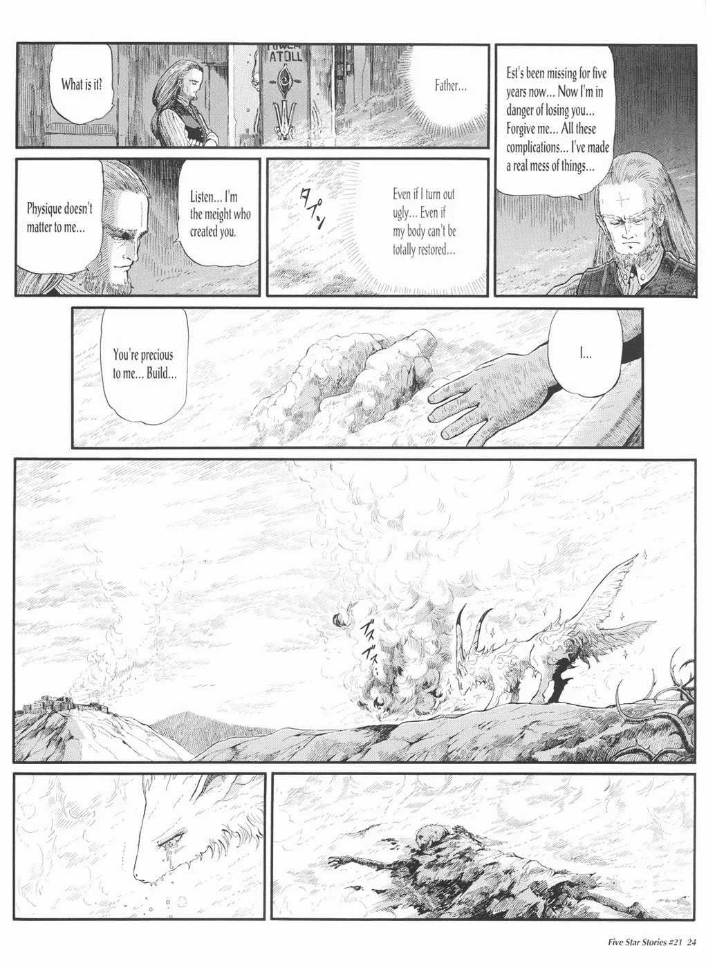 Page 25