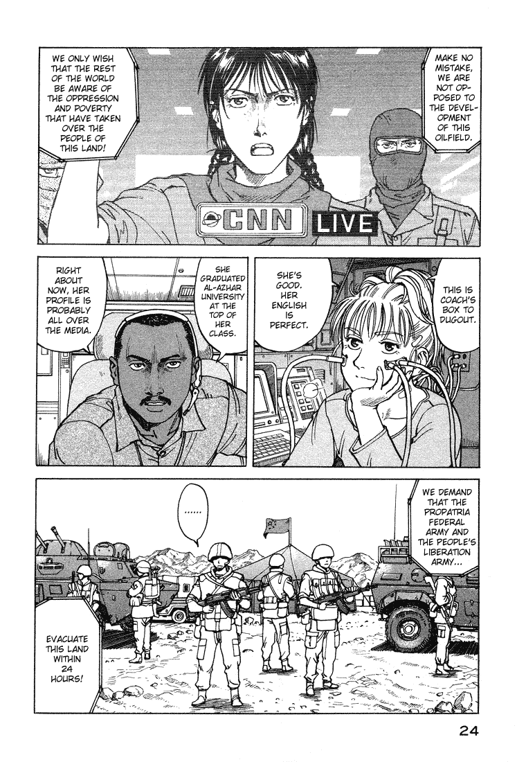 Page 25