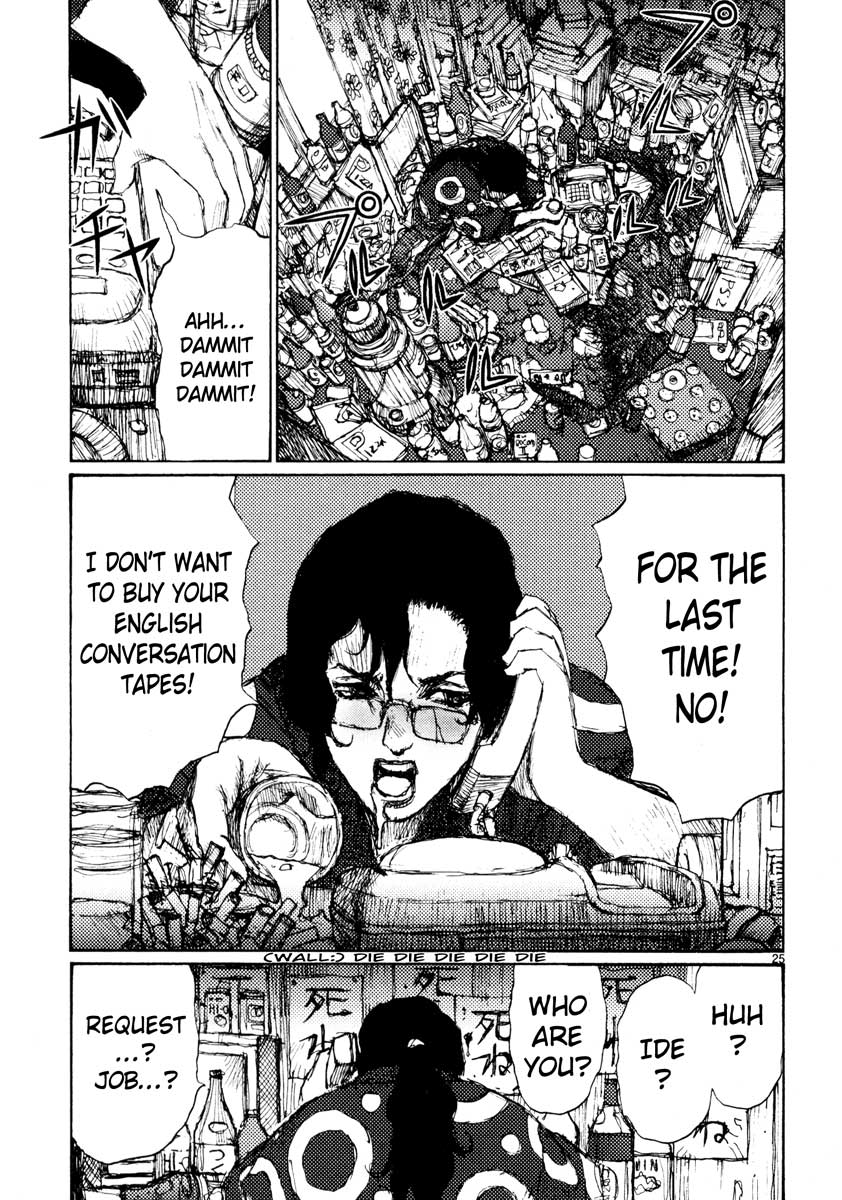Page 25
