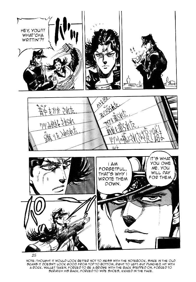 Page 25