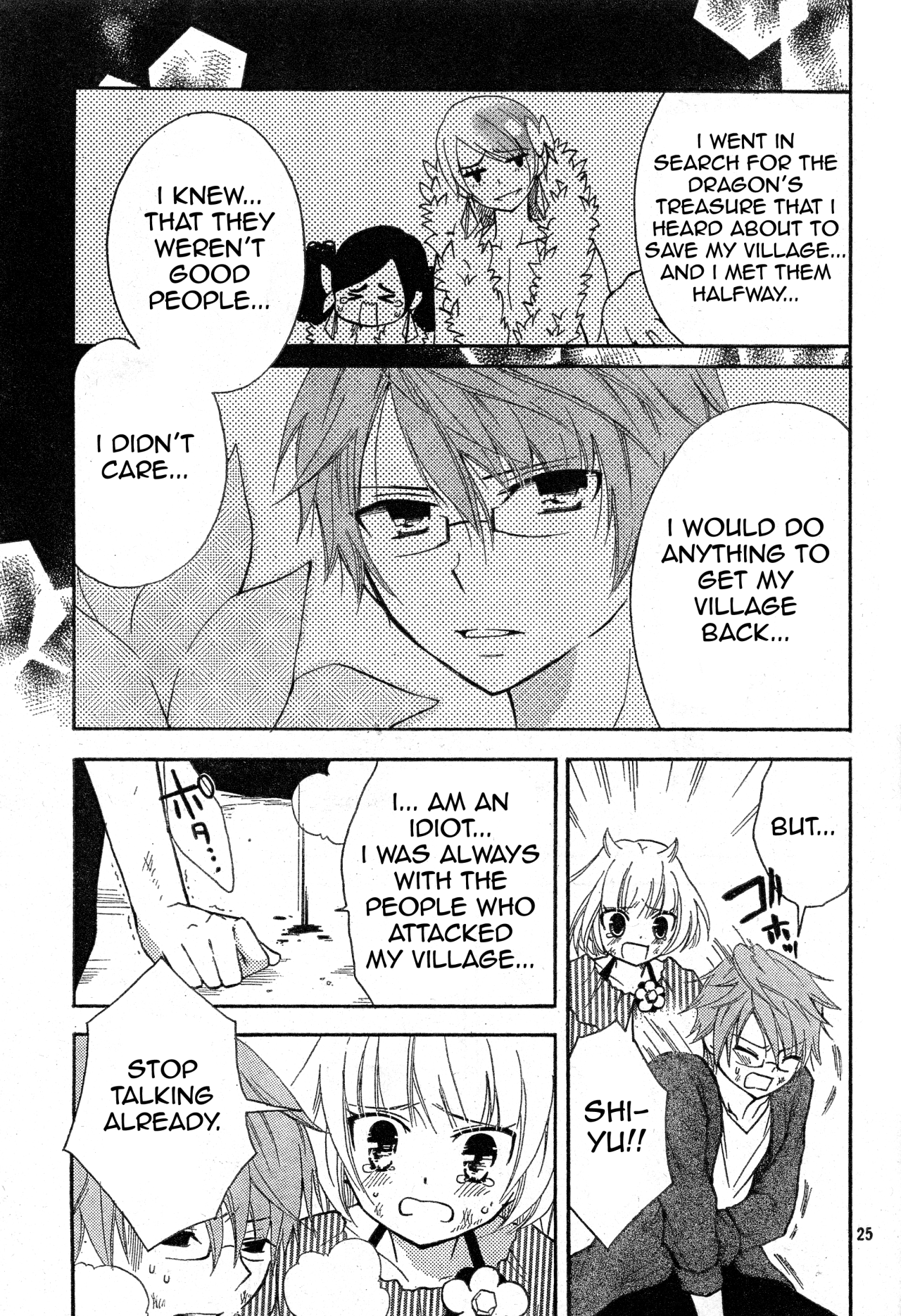 Page 25
