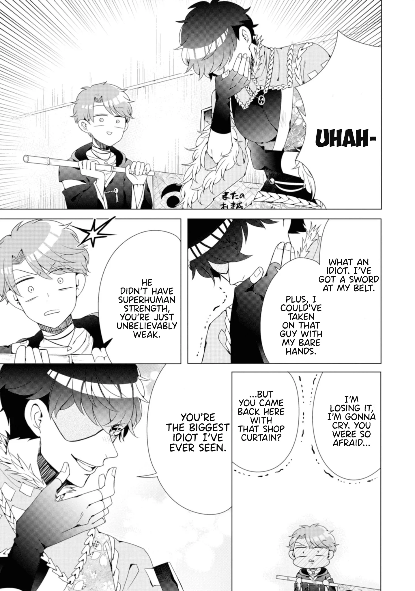 Page 25