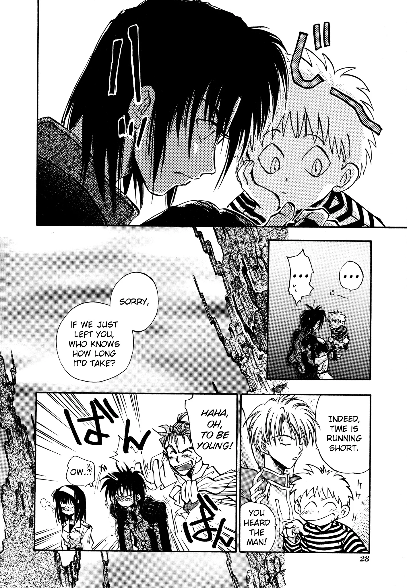 Page 26