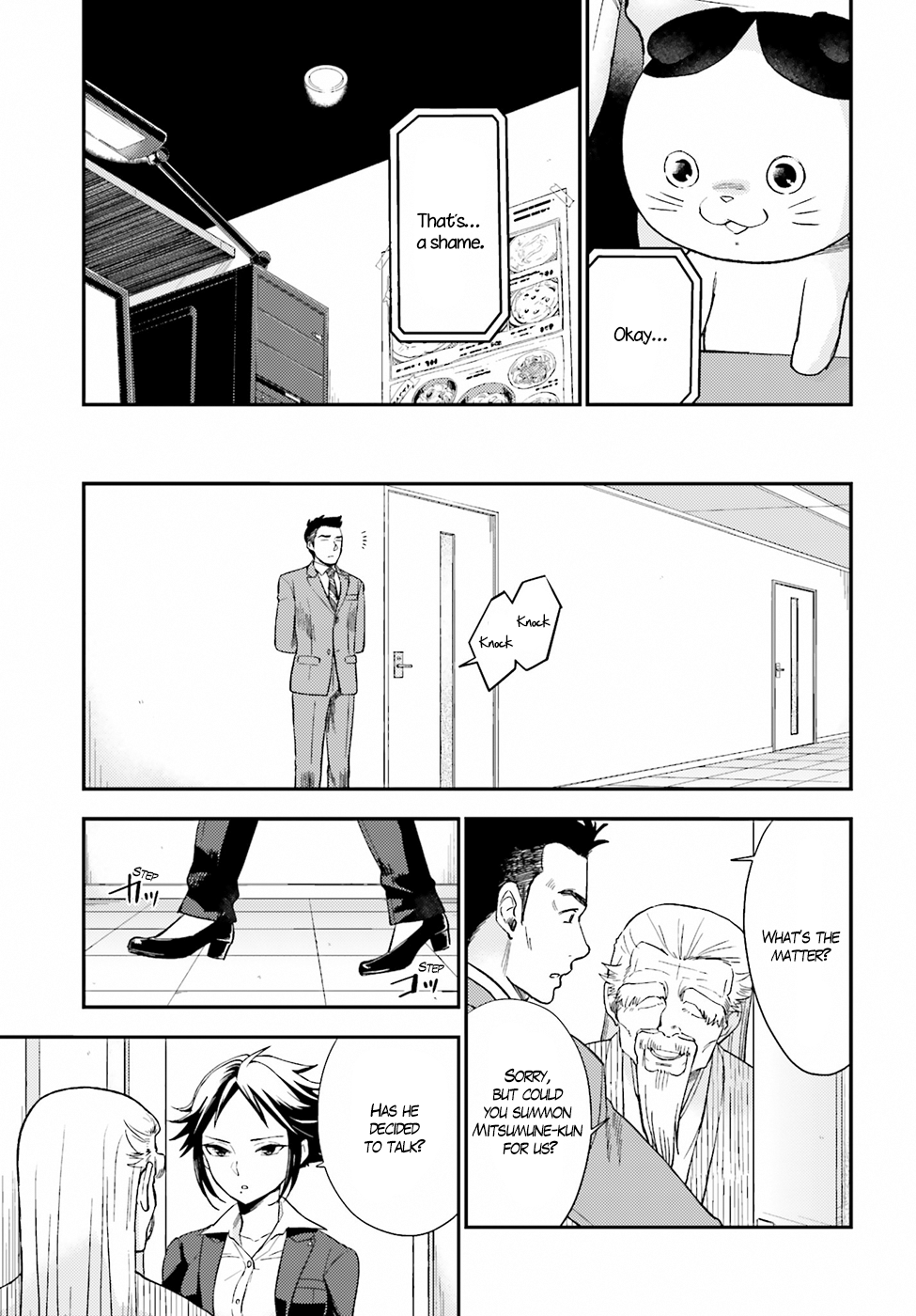 Page 25