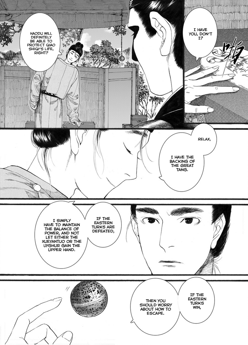 Page 25