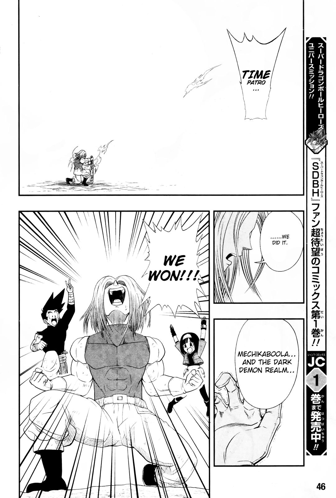 Page 26