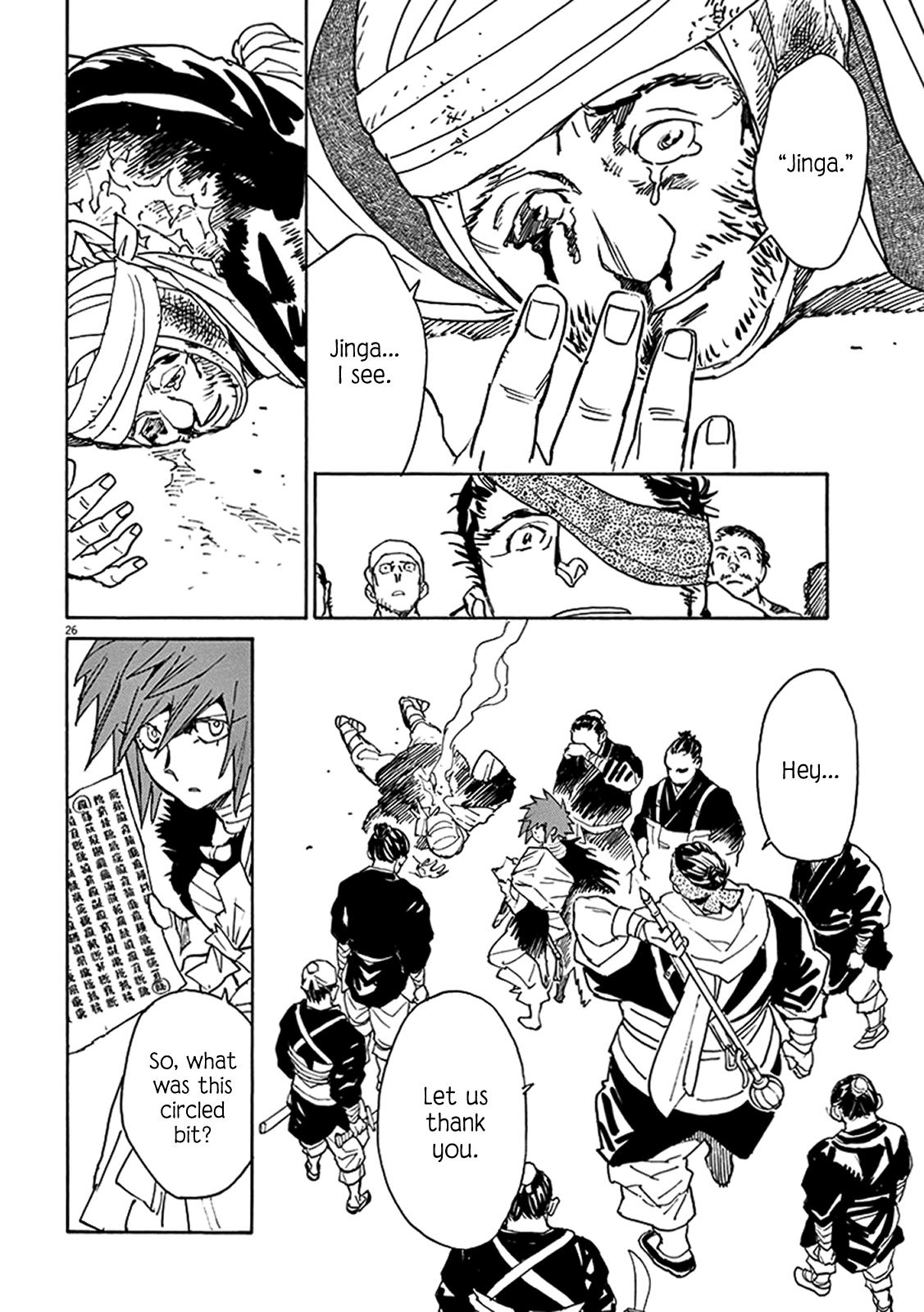 Page 25
