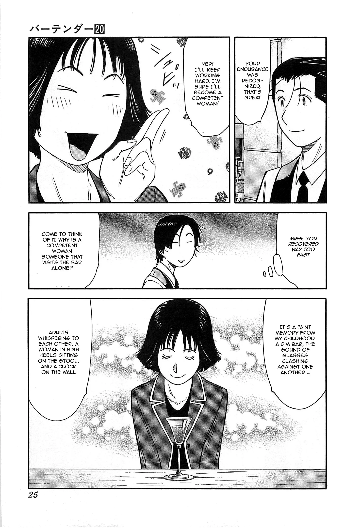 Page 25