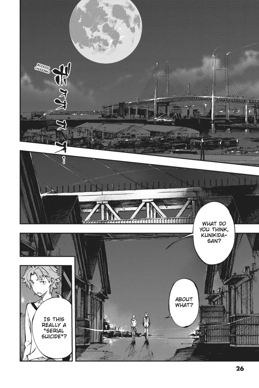 Page 26