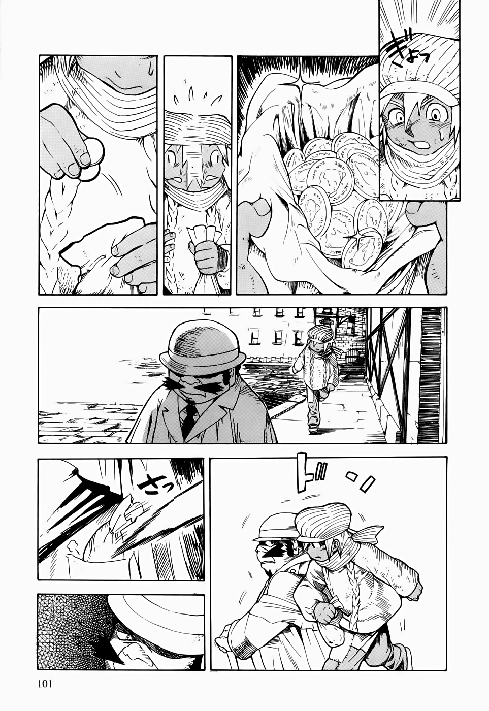 Page 26