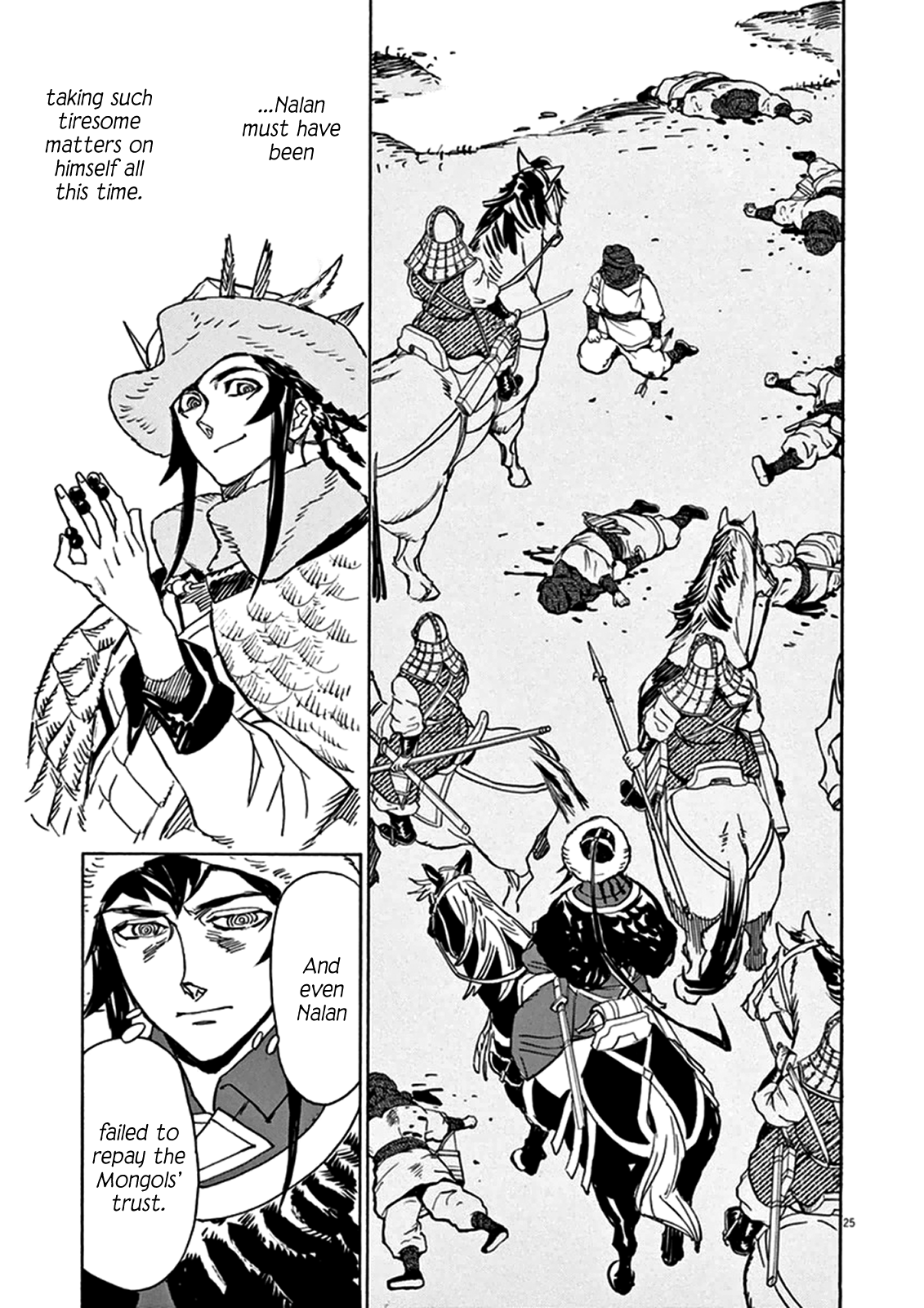 Page 25