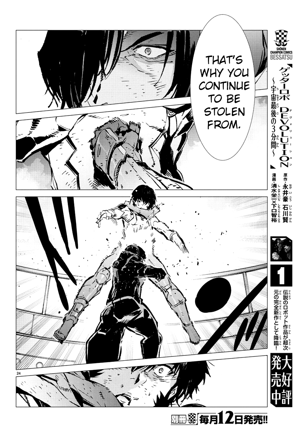 Page 25