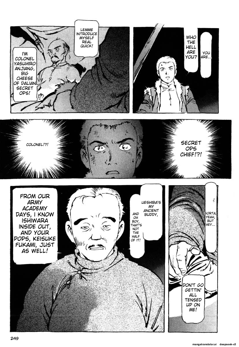 Page 251