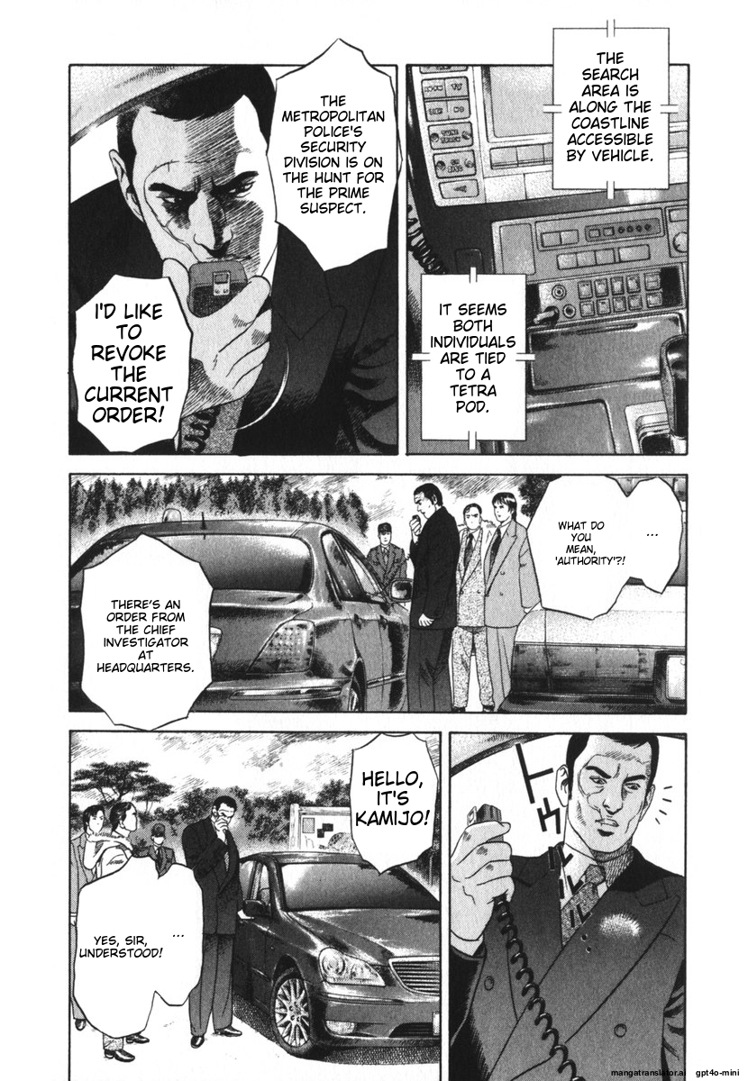 Page 251