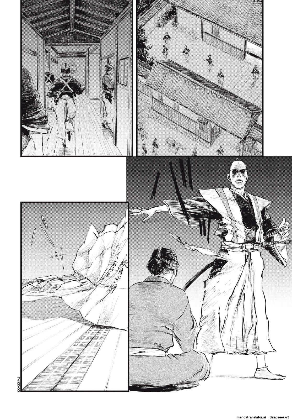 Page 251