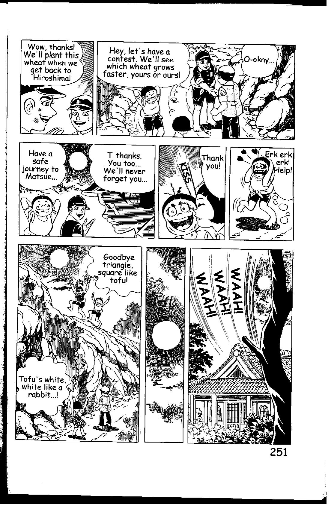 Page 251