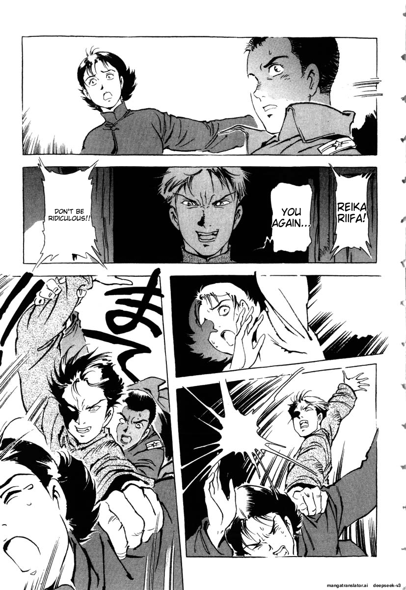 Page 251