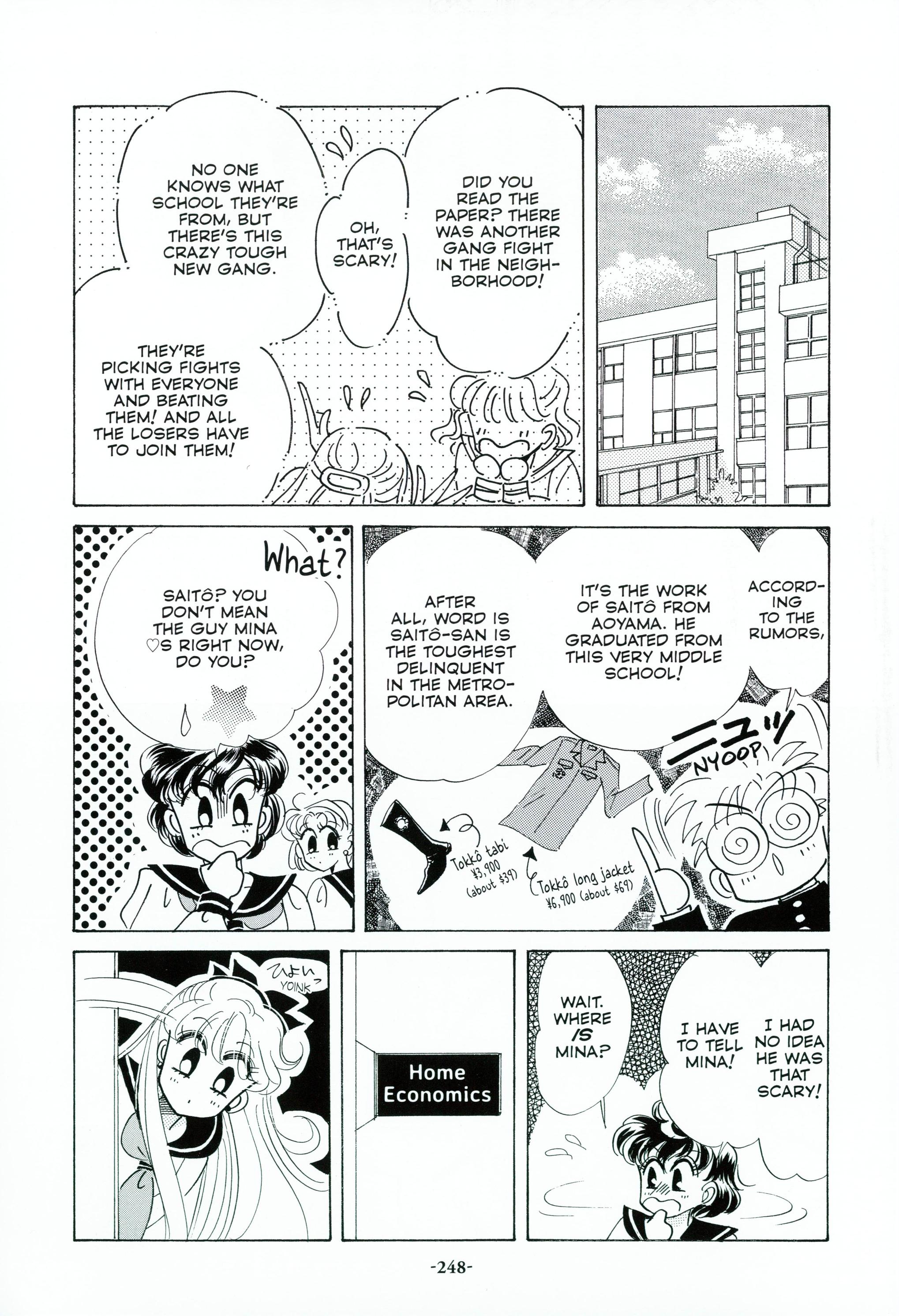 Page 252