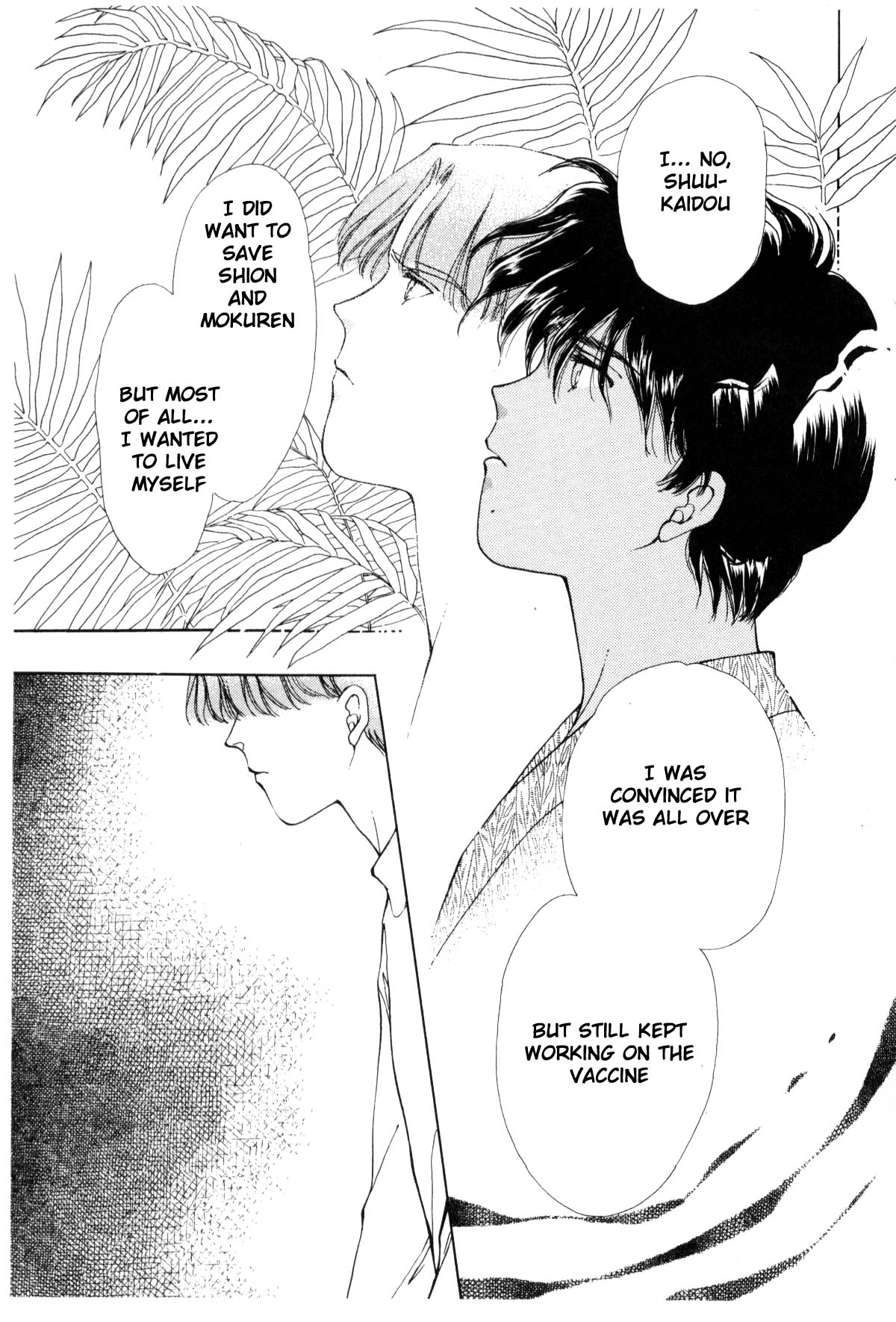 Page 251