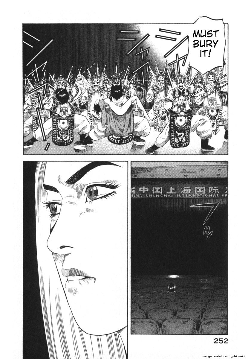 Page 252
