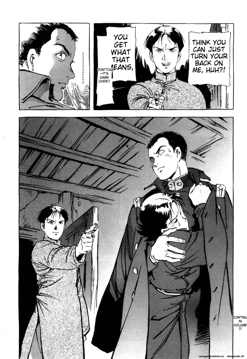 Page 254