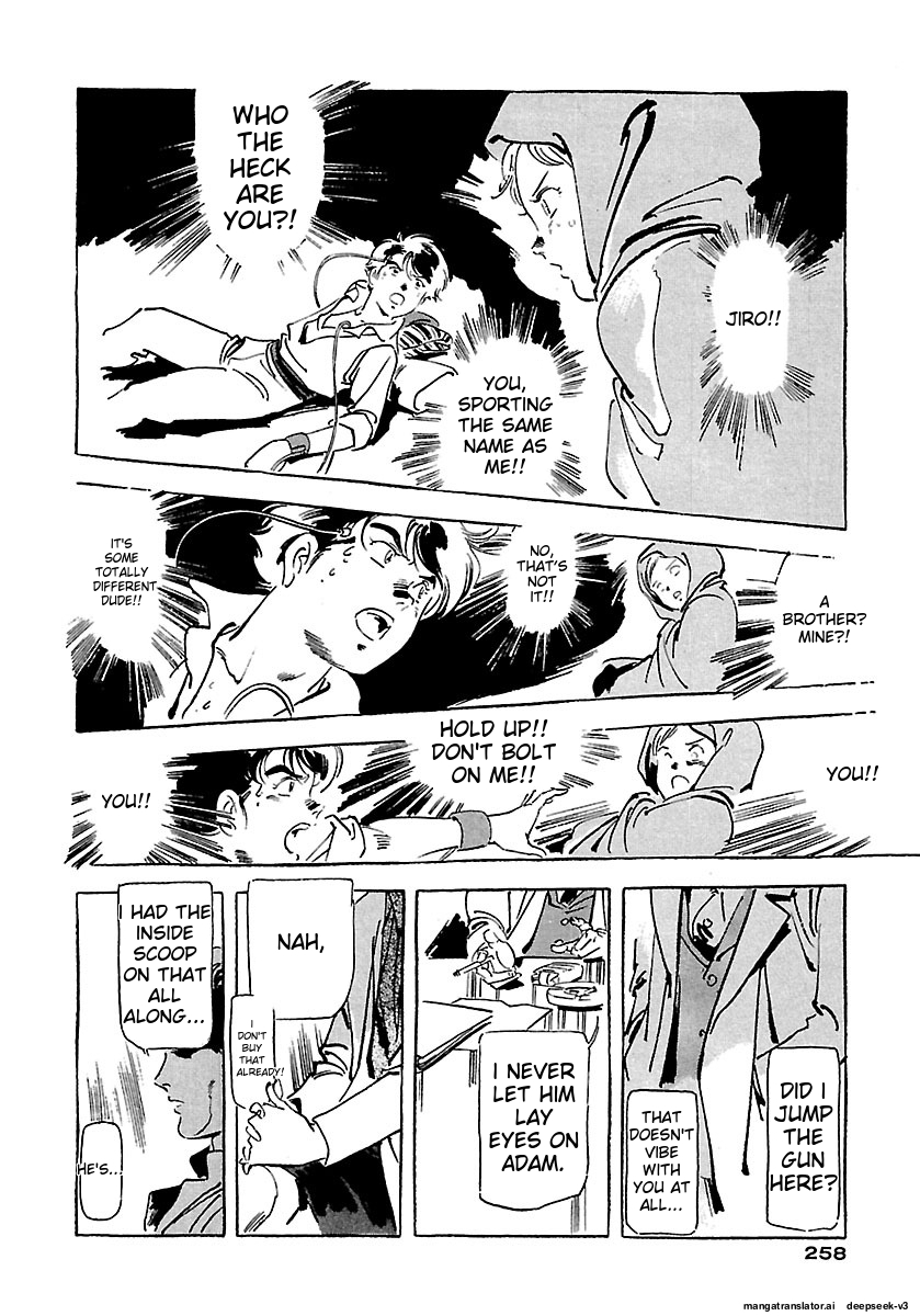 Page 254