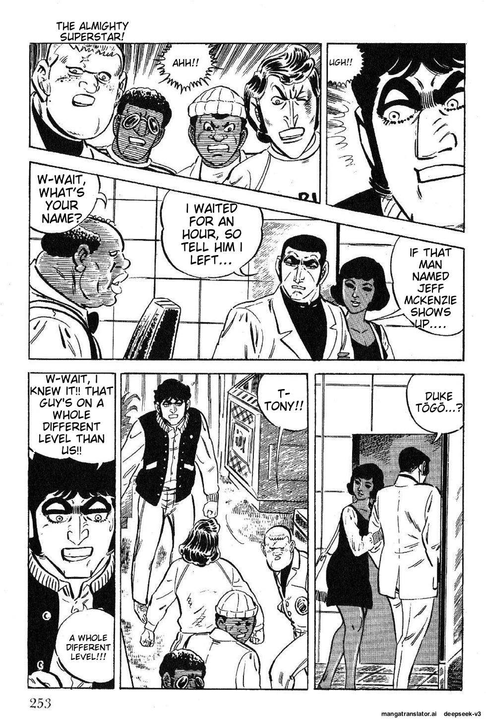 Page 255