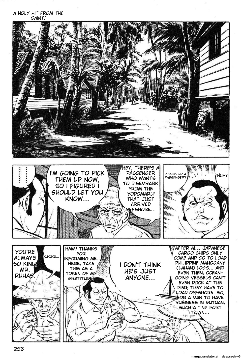 Page 255