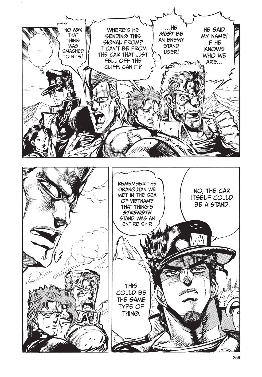 Page 255