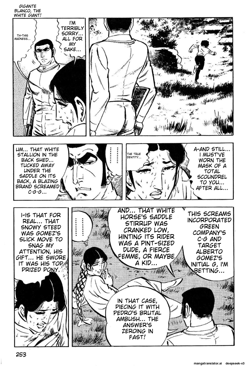 Page 255