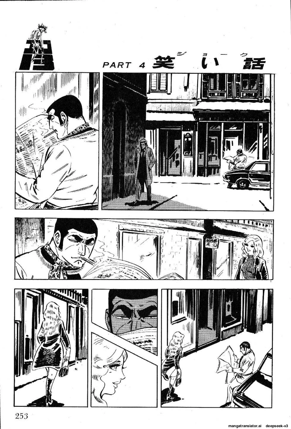 Page 255