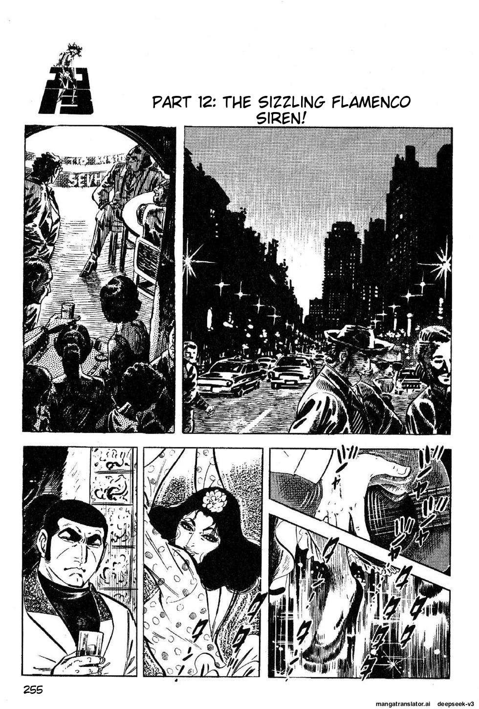 Page 255