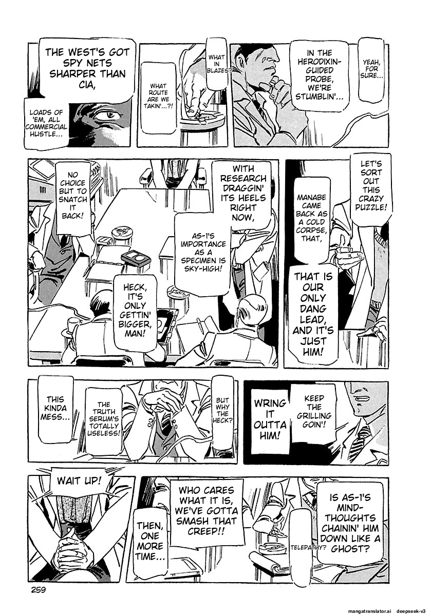 Page 255