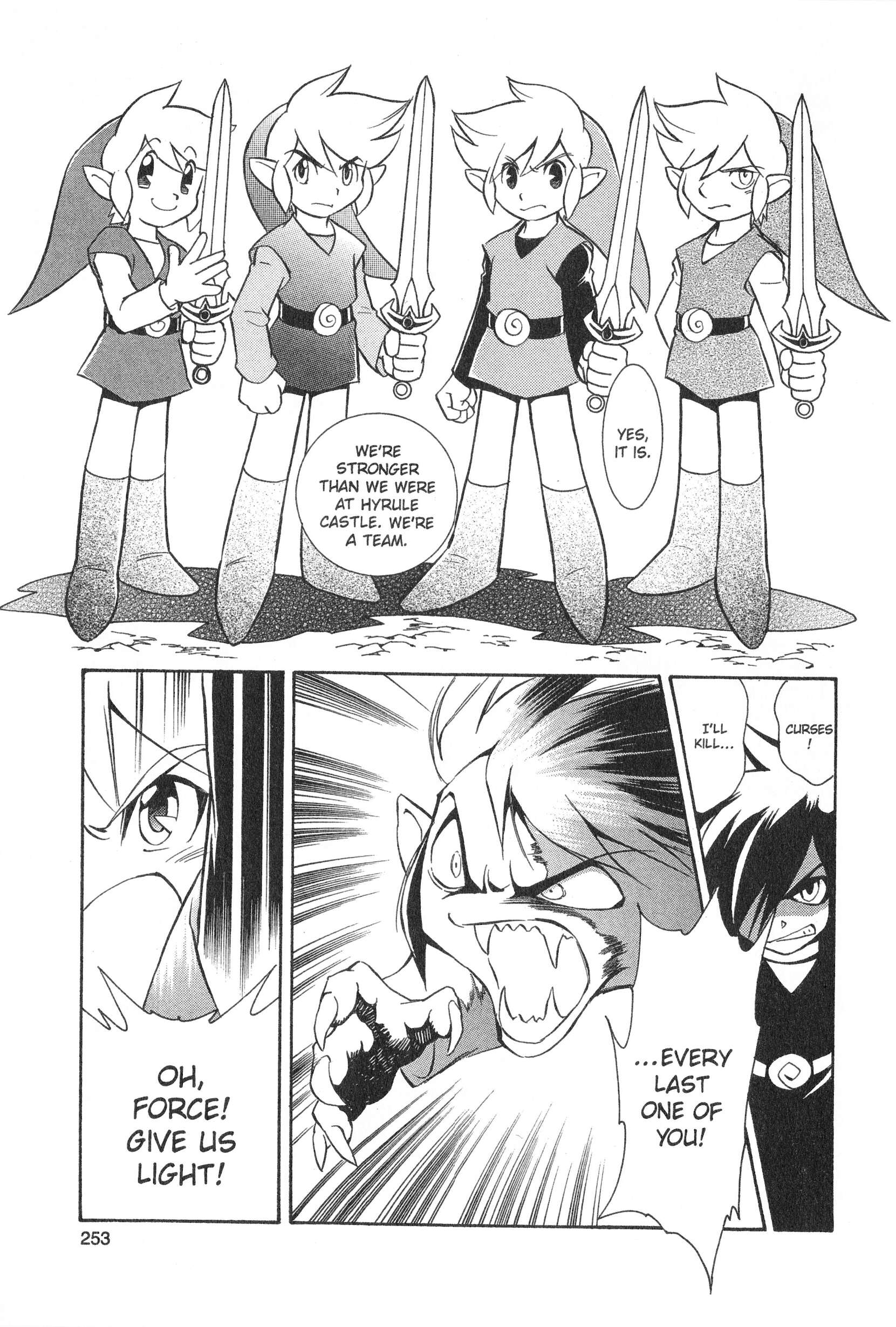 Page 255
