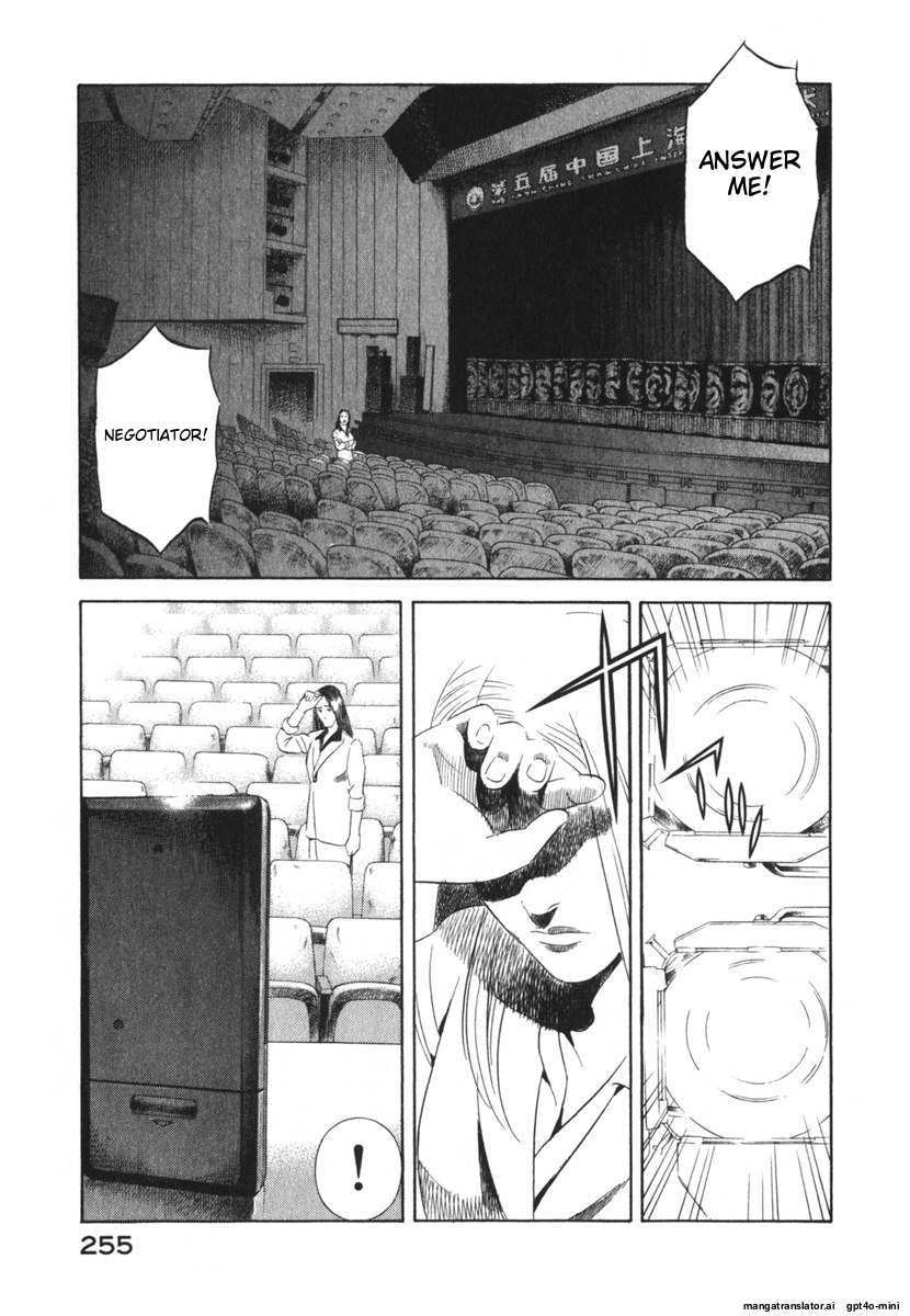 Page 255