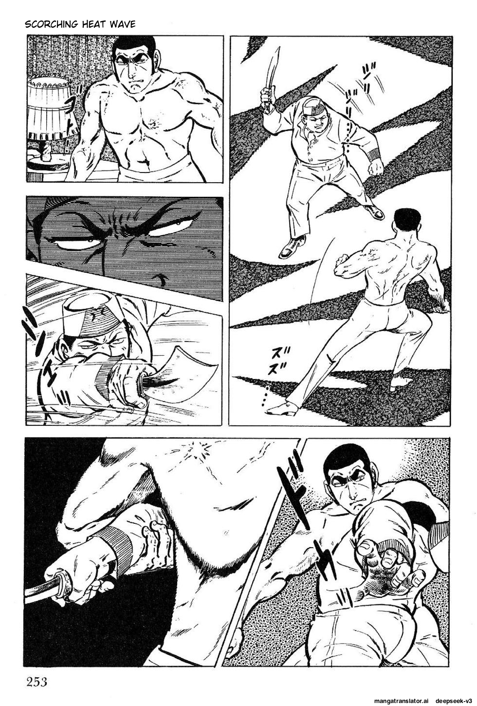 Page 255