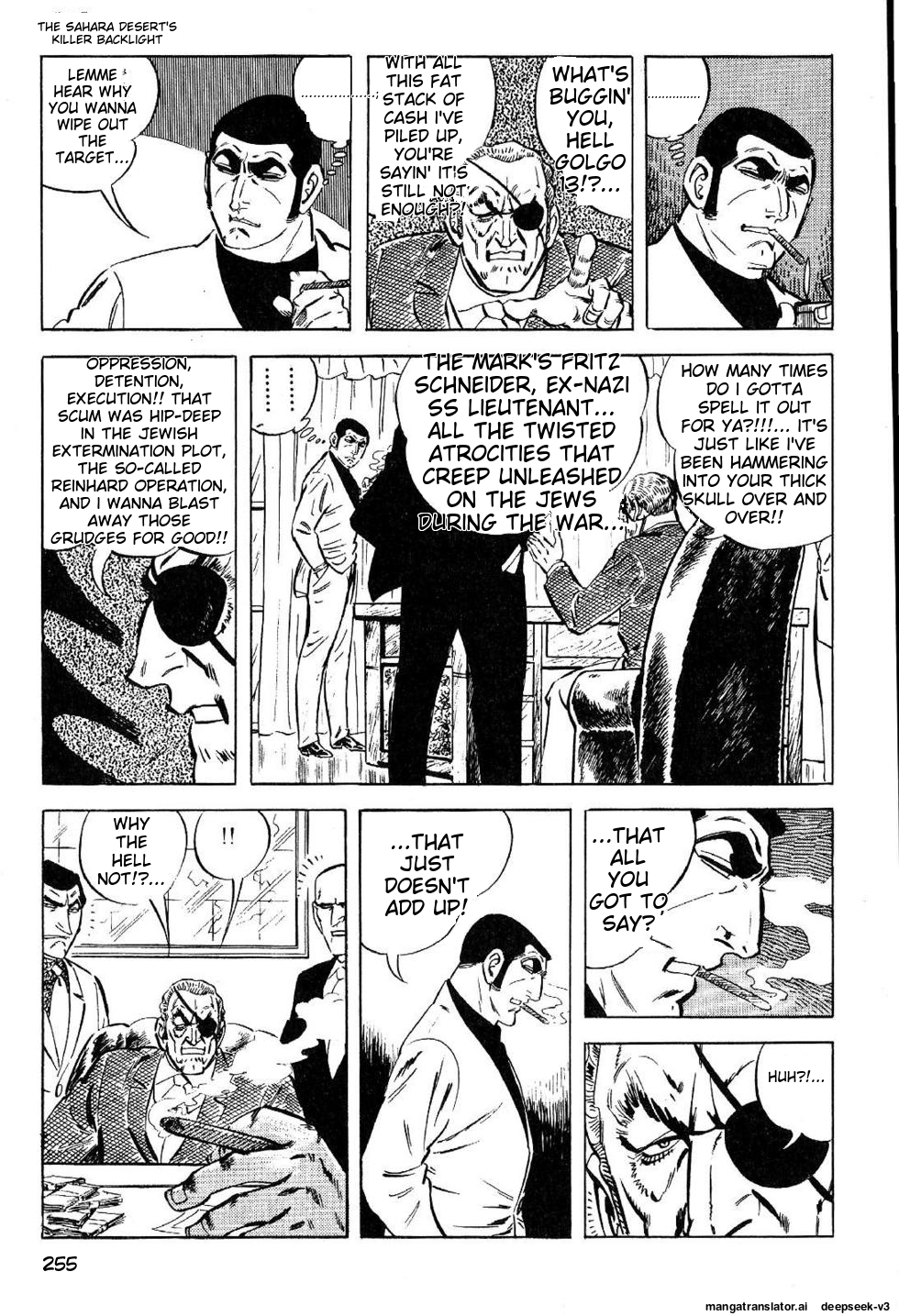 Page 255